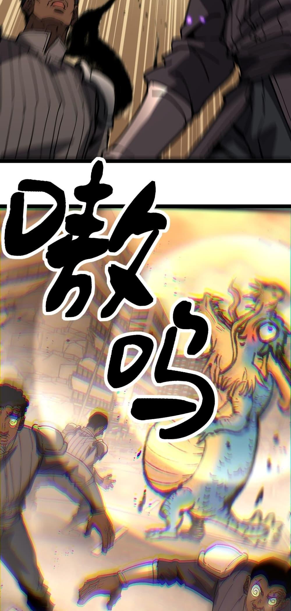 Manga-lc-com อ่านมังงะ อ่านการ์ตูน ออนไลน์ ฟรี God-level Assassin, I’m the Shadow ตอนที่ 1 2 3 4 5 6 7 8 9 10 11 12 13 14 ฟรี ไม่มีโฆษณา Manga-lc - อ่าน มังงะ อ่าน การ์ตูน ออนไลน์ อ่านมังงะ ฟรี