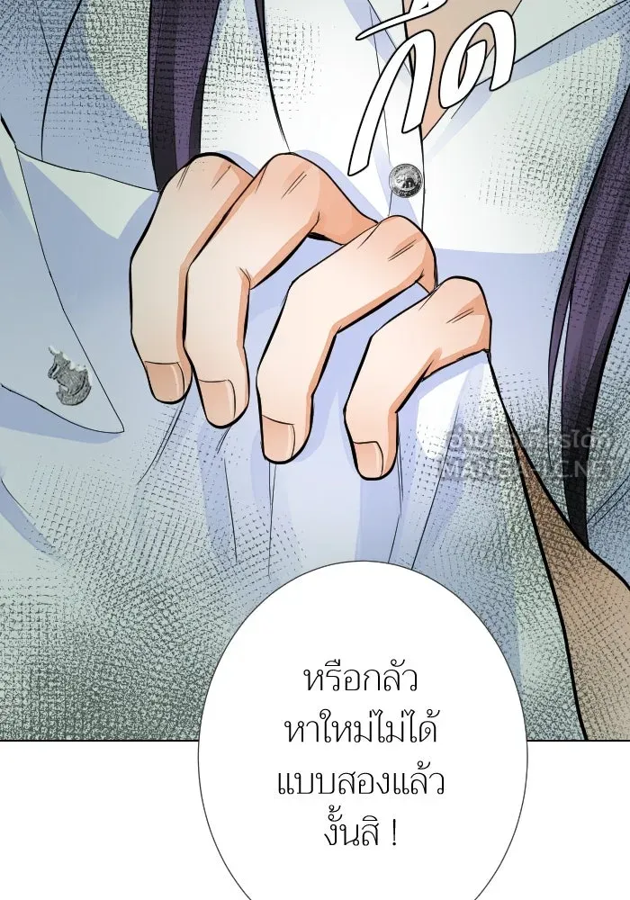 2nd Love หนุ่มเฮ้วสาวbrเปรี้ยวรักเดียวโด ตอนที่ 30 รูปที่ 9