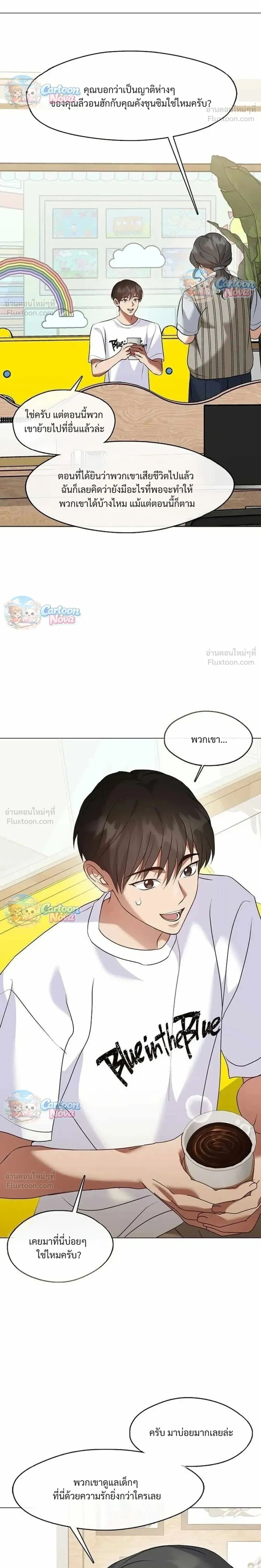 Manga-lc-com อ่านมังงะ อ่านการ์ตูน ออนไลน์ ฟรี Afterlife Diner ร้านอาหารหลังความตาย ตอนที่ 1 2 3 4 5 6 7 8 9 10 11 12 13 14 ฟรี ไม่มีโฆษณา Manga-lc - อ่าน มังงะ อ่าน การ์ตูน ออนไลน์ อ่านมังงะ ฟรี