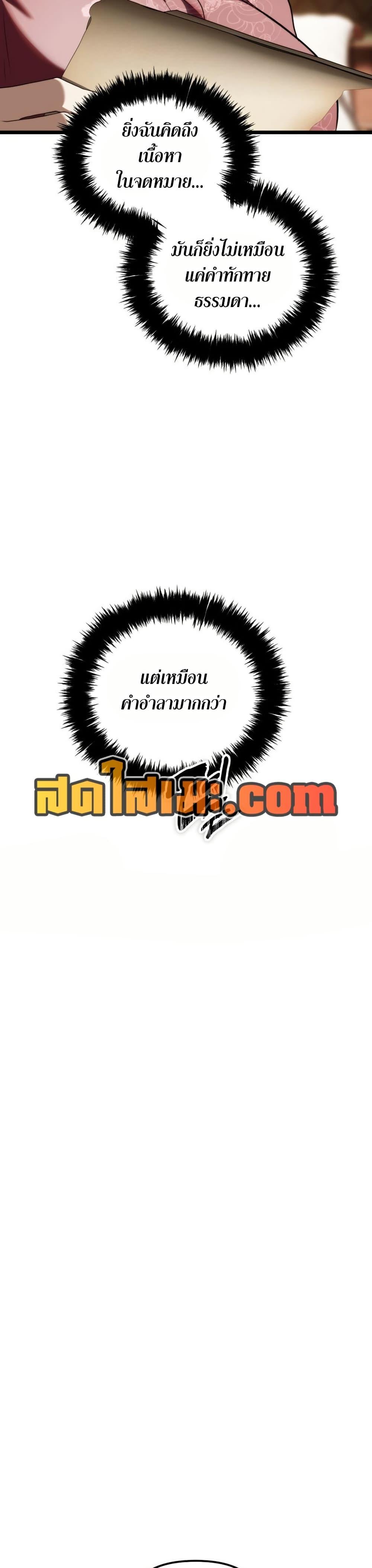 Manga-lc-com อ่านมังงะ อ่านการ์ตูน ออนไลน์ ฟรี Ranker Who Lives A Second Time ตอนที่ 1 2 3 4 5 6 7 8 9 10 11 12 13 14 ฟรี ไม่มีโฆษณา Manga-lc - อ่าน มังงะ อ่าน การ์ตูน ออนไลน์ อ่านมังงะ ฟรี