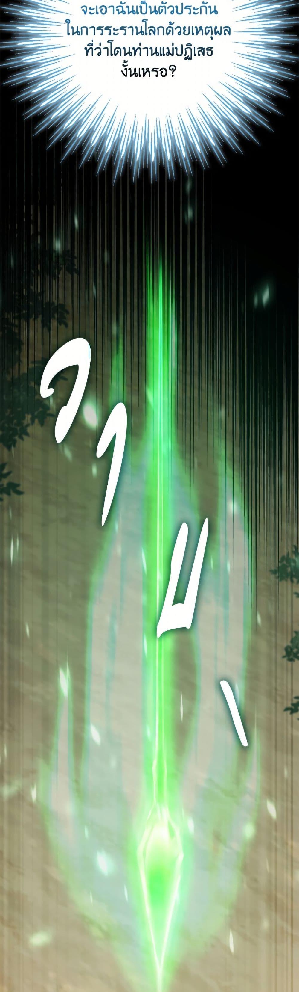 Manga-lc-com อ่านมังงะ อ่านการ์ตูน ออนไลน์ ฟรี I’m Dead, But the Hero Went Crazy ตอนที่ 1 2 3 4 5 6 7 8 9 10 11 12 13 14 ฟรี ไม่มีโฆษณา Manga-lc - อ่าน มังงะ อ่าน การ์ตูน ออนไลน์ อ่านมังงะ ฟรี