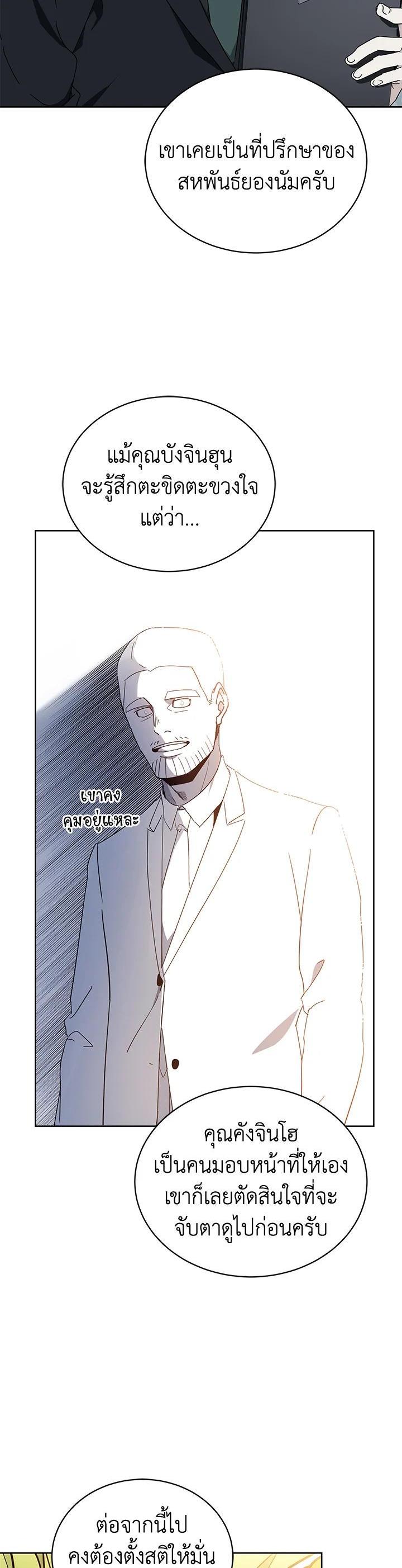 Manga-lc-com อ่านมังงะ อ่านการ์ตูน ออนไลน์ ฟรี The Descent of the Demonic Master ตอนที่ 1 2 3 4 5 6 7 8 9 10 11 12 13 14 ฟรี ไม่มีโฆษณา Manga-lc - อ่าน มังงะ อ่าน การ์ตูน ออนไลน์ อ่านมังงะ ฟรี