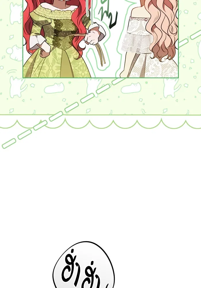 ขอวิธีส่งสามีลงนรก ตอนที่ 37 รูปที่ 26