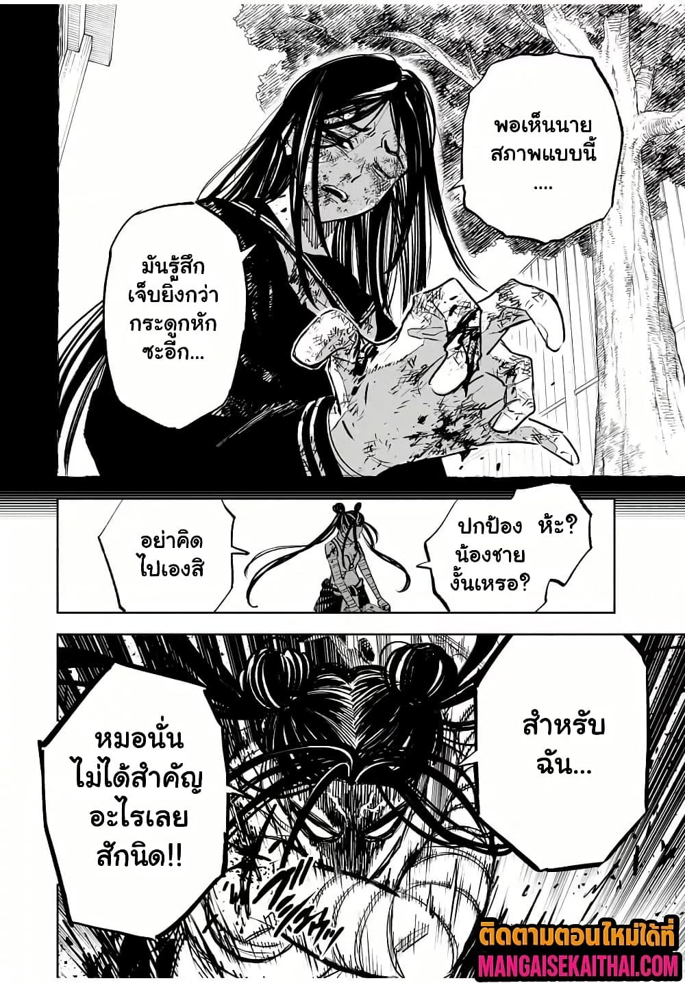 Manga-lc-com อ่านมังงะ อ่านการ์ตูน ออนไลน์ ฟรี Prisoners of Twilight-Town ตอนที่ 1 2 3 4 5 6 7 8 9 10 11 12 13 14 ฟรี ไม่มีโฆษณา Manga-lc - อ่าน มังงะ อ่าน การ์ตูน ออนไลน์ อ่านมังงะ ฟรี