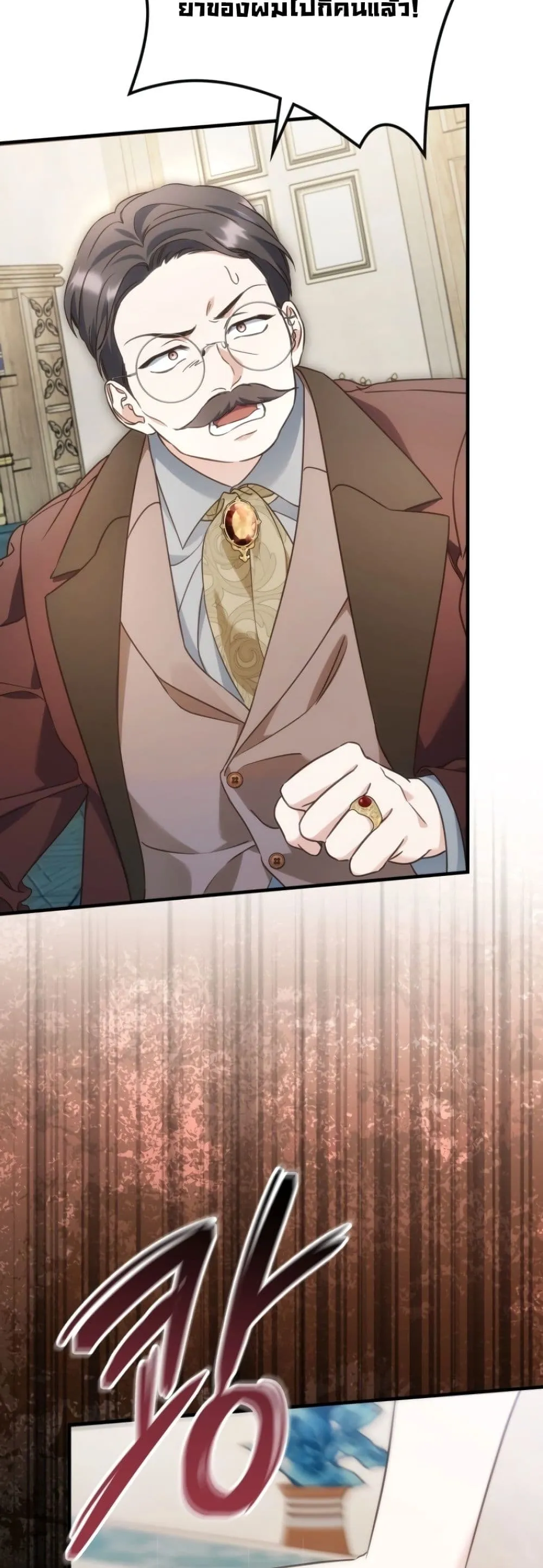 Manga-lc-com อ่านมังงะ อ่านการ์ตูน ออนไลน์ ฟรี Time Healer Ceres ตอนที่ 1 2 3 4 5 6 7 8 9 10 11 12 13 14 ฟรี ไม่มีโฆษณา Manga-lc - อ่าน มังงะ อ่าน การ์ตูน ออนไลน์ อ่านมังงะ ฟรี