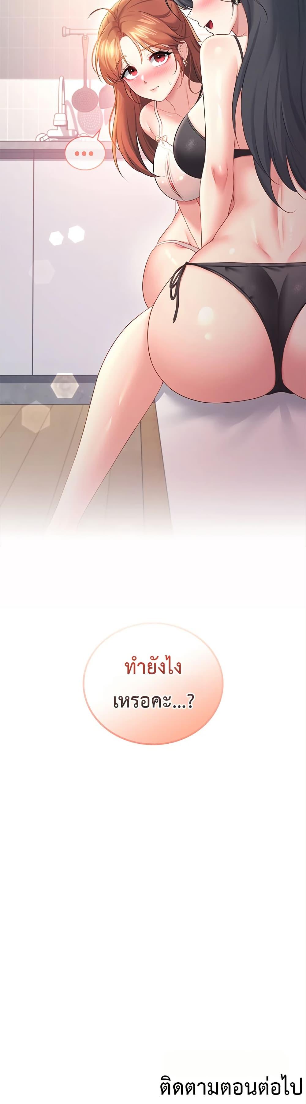 Doujin-Lc- อ่าน โดจิน มังฮวา เกาหลี ญี่ปุ่น จีน แปลไทย Wireless Onahole ตอนที่ 1 2 3 4 5 6 7 8 9 10 11 12 13 14 ฟรี ไม่มีโฆษณา อ่าน โดจิน Manhwa เกาหลี ญี่ปุ่น จีน เรามีครบ คัดมาให้เน้นๆ โดจิน 18+ รับประกันความฟินโดย  Doujin Lc