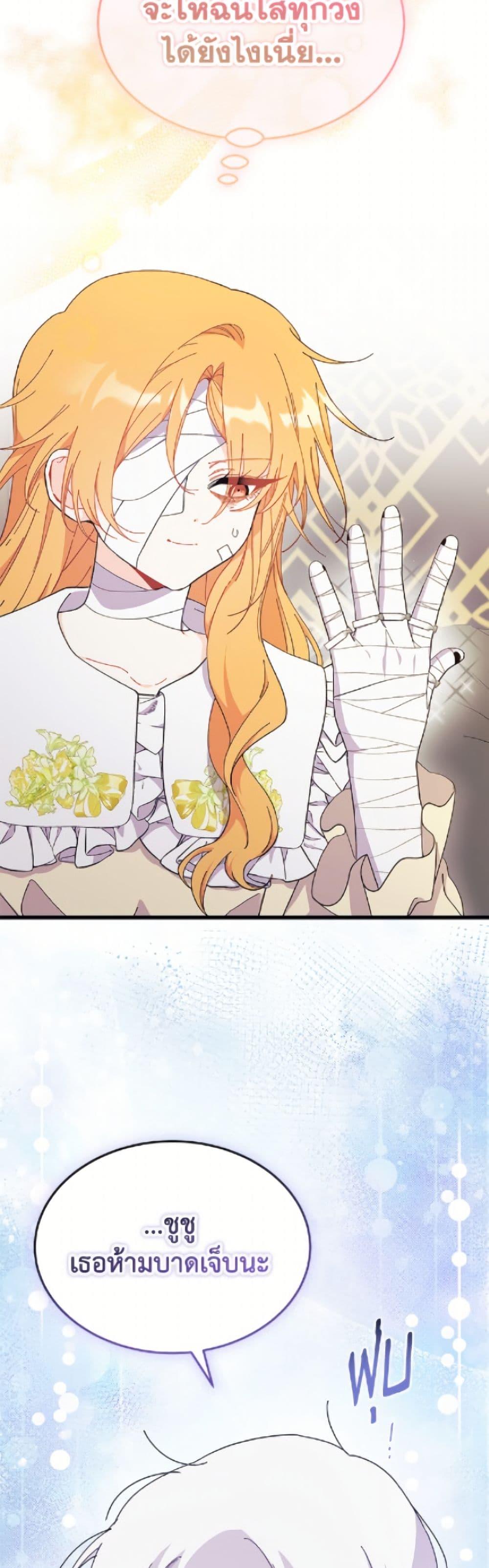 Manga-lc-com อ่านมังงะ อ่านการ์ตูน ออนไลน์ ฟรี I Don’t Want To Be a Magpie Bridge ตอนที่ 1 2 3 4 5 6 7 8 9 10 11 12 13 14 ฟรี ไม่มีโฆษณา Manga-lc - อ่าน มังงะ อ่าน การ์ตูน ออนไลน์ อ่านมังงะ ฟรี