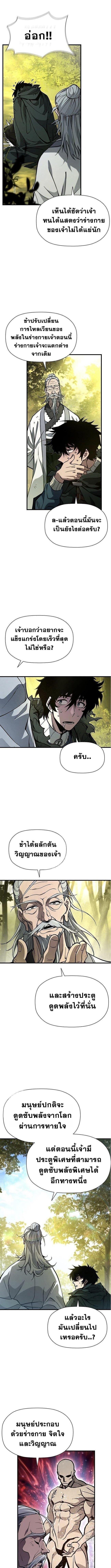 Manga-lc-com อ่านมังงะ อ่านการ์ตูน ออนไลน์ ฟรี World’s Strongest Survivor ตอนที่ 1 2 3 4 5 6 7 8 9 10 11 12 13 14 ฟรี ไม่มีโฆษณา Manga-lc - อ่าน มังงะ อ่าน การ์ตูน ออนไลน์ อ่านมังงะ ฟรี