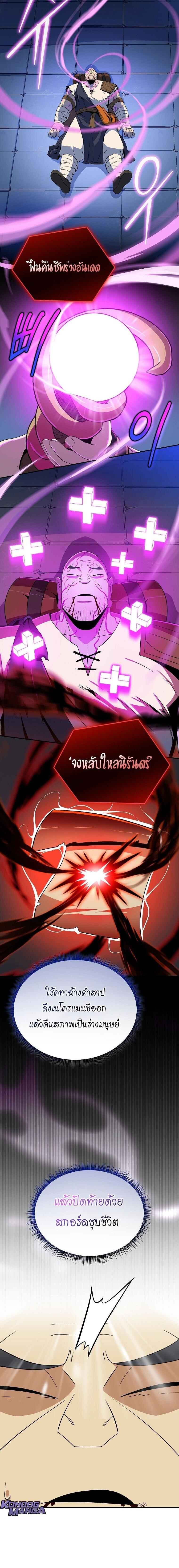 Manga-lc-com อ่านมังงะ อ่านการ์ตูน ออนไลน์ ฟรี The Turn-Based Mage ตอนที่ 1 2 3 4 5 6 7 8 9 10 11 12 13 14 ฟรี ไม่มีโฆษณา Manga-lc - อ่าน มังงะ อ่าน การ์ตูน ออนไลน์ อ่านมังงะ ฟรี