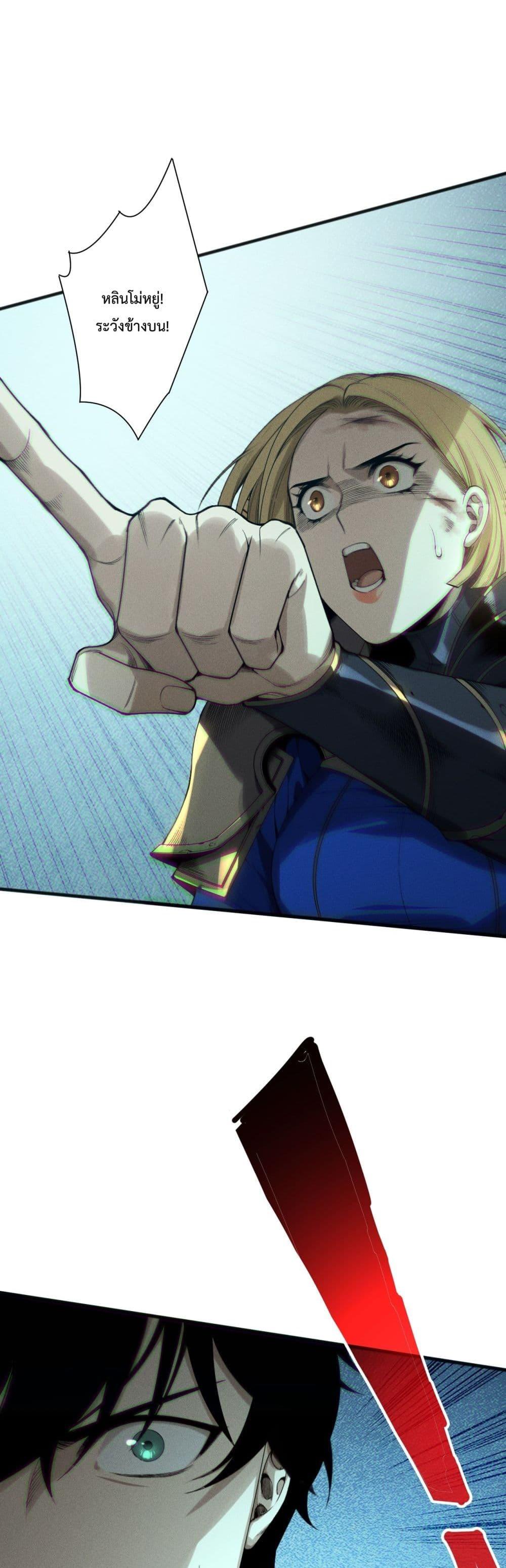 Manga-lc-com อ่านมังงะ อ่านการ์ตูน ออนไลน์ ฟรี NecromancerKin ตอนที่ 1 2 3 4 5 6 7 8 9 10 11 12 13 14 ฟรี ไม่มีโฆษณา Manga-lc - อ่าน มังงะ อ่าน การ์ตูน ออนไลน์ อ่านมังงะ ฟรี