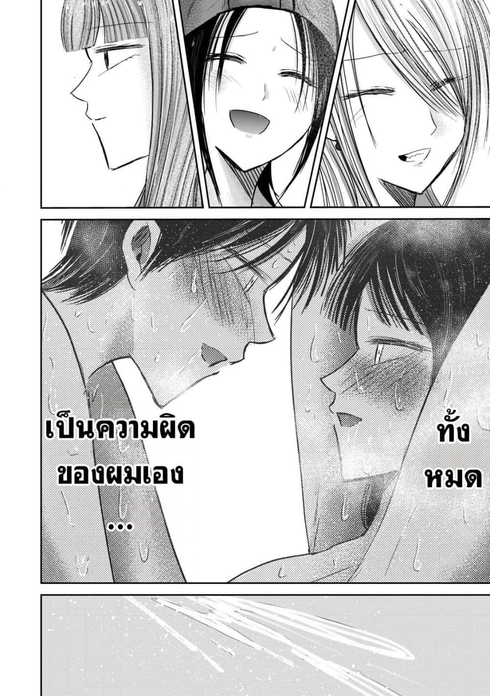 Manga-lc-com อ่านมังงะ อ่านการ์ตูน ออนไลน์ ฟรี Ueno-kun wa kaihatsu-zumi ตอนที่ 1 2 3 4 5 6 7 8 9 10 11 12 13 14 ฟรี ไม่มีโฆษณา Manga-lc - อ่าน มังงะ อ่าน การ์ตูน ออนไลน์ อ่านมังงะ ฟรี