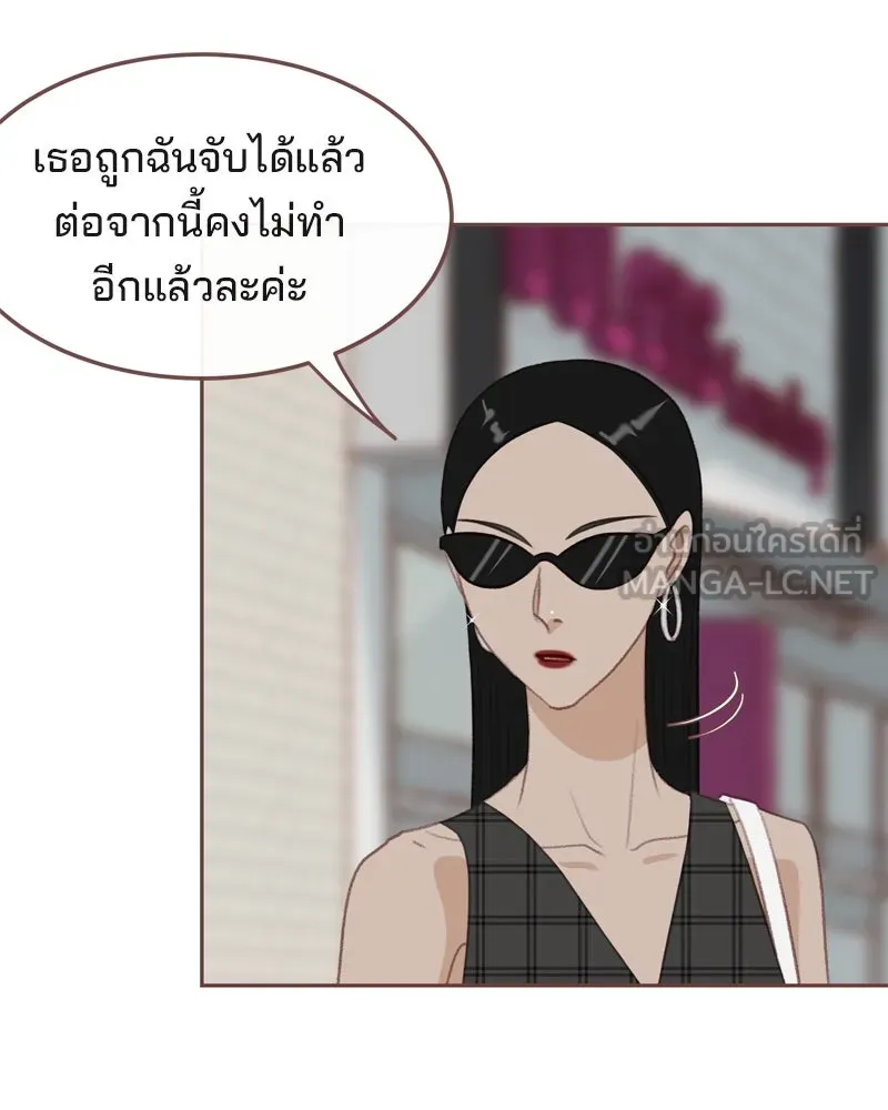 เพียงลมหนาว ตอนที่ 33 (ตอนจบ) รูปที่ 21