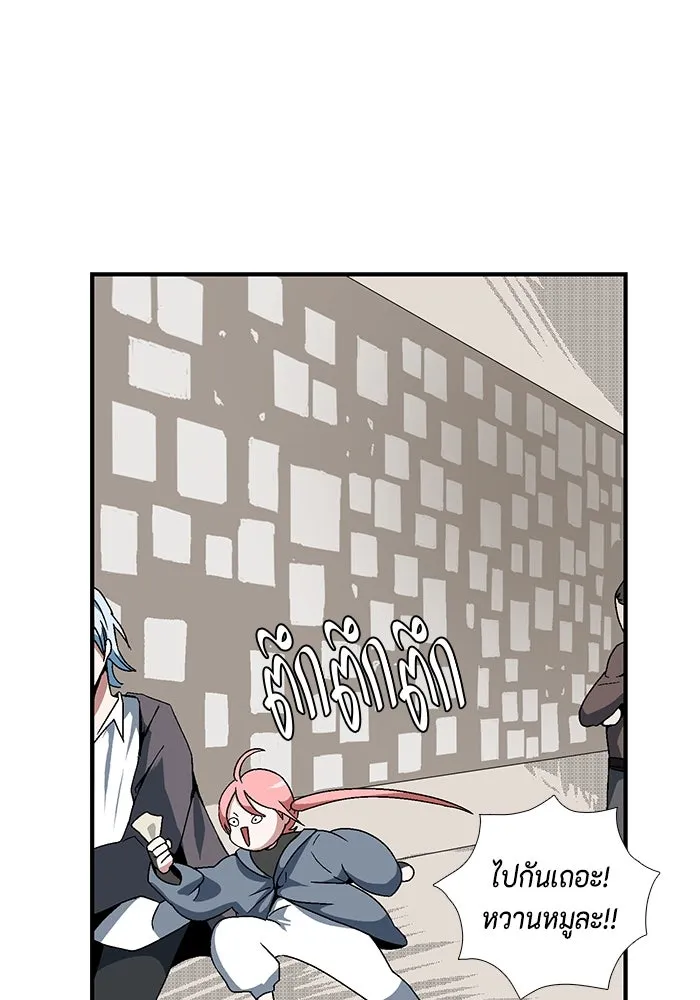 หนึ่งก้าวสู่เจ้ามาร ตอนที่ 4 เคว้งคว้าง (1) รูปที่ 40