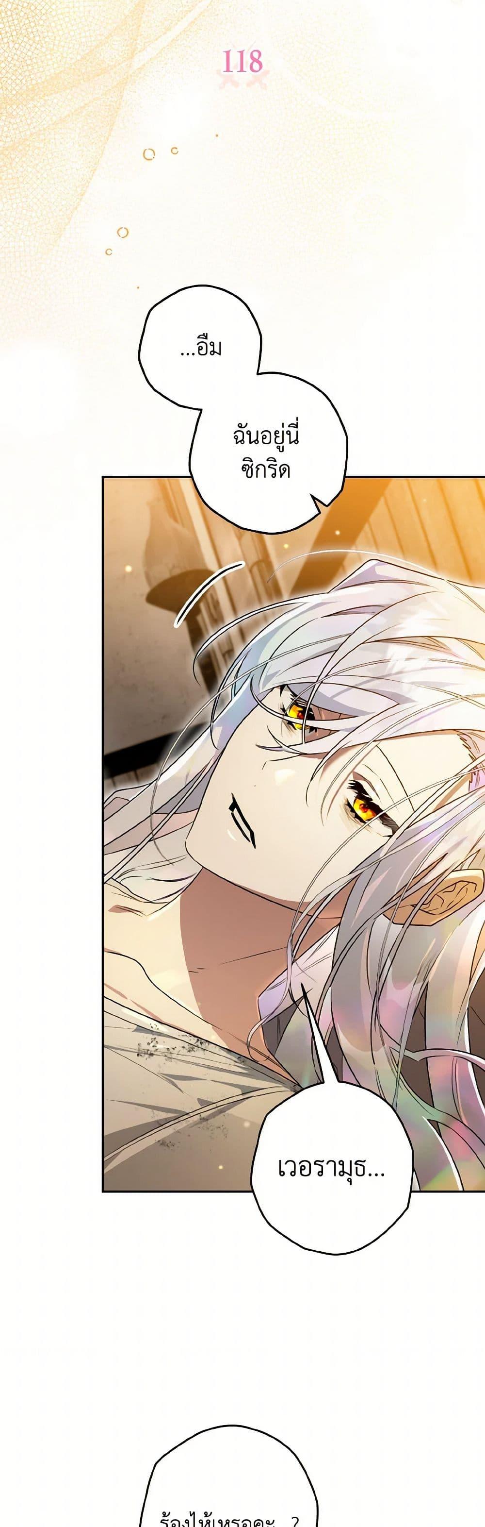 Manga-lc-com อ่านมังงะ อ่านการ์ตูน ออนไลน์ ฟรี Sigrid ตอนที่ 1 2 3 4 5 6 7 8 9 10 11 12 13 14 ฟรี ไม่มีโฆษณา Manga-lc - อ่าน มังงะ อ่าน การ์ตูน ออนไลน์ อ่านมังงะ ฟรี