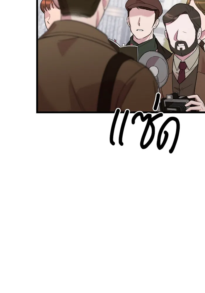 จำเลยหัวใจ ตอนที่ 16 รูปที่ 118