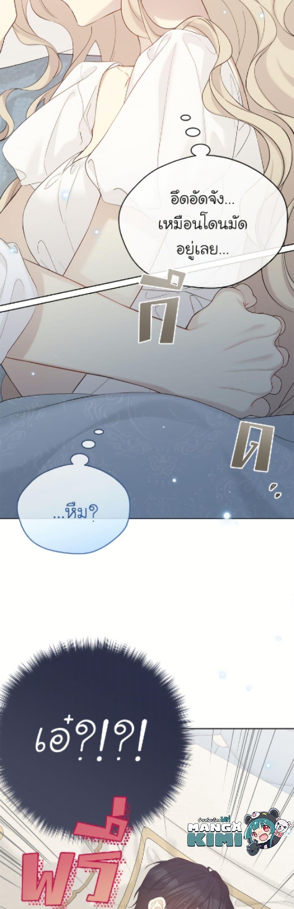 Manga-lc-com อ่านมังงะ อ่านการ์ตูน ออนไลน์ ฟรี The Viridescent Crown ตอนที่ 1 2 3 4 5 6 7 8 9 10 11 12 13 14 ฟรี ไม่มีโฆษณา Manga-lc - อ่าน มังงะ อ่าน การ์ตูน ออนไลน์ อ่านมังงะ ฟรี