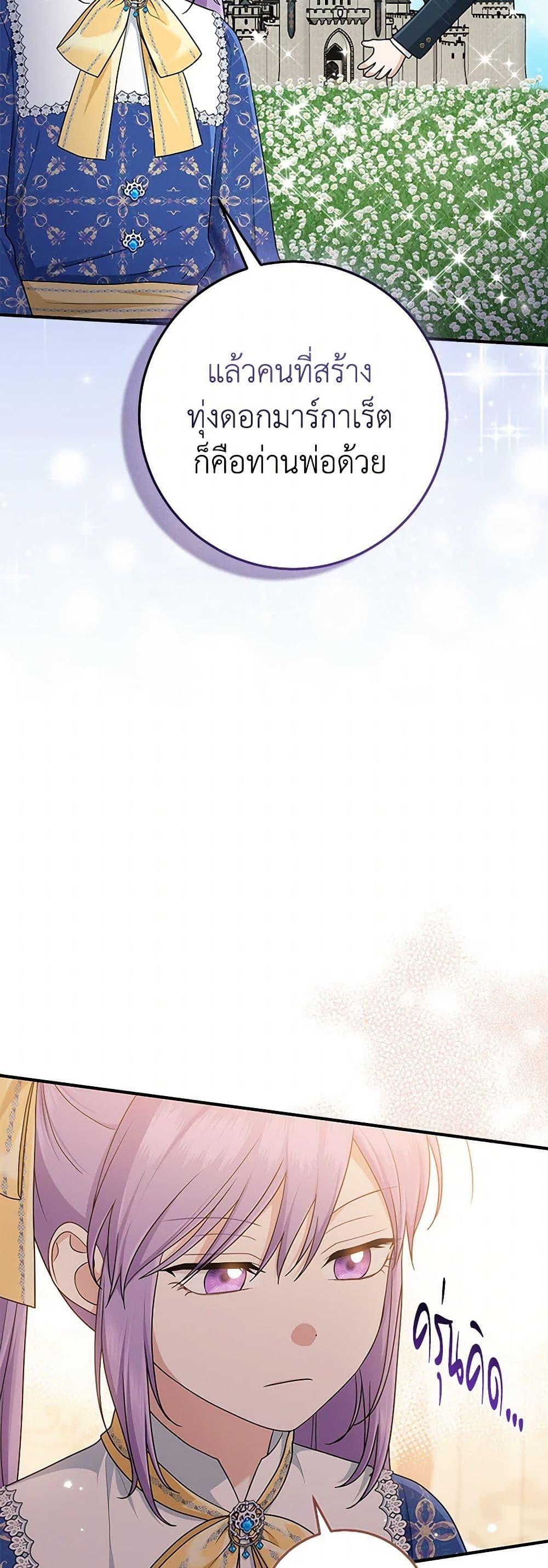 Manga-lc-com อ่านมังงะ อ่านการ์ตูน ออนไลน์ ฟรี I Played the Role of the Adopted Daughter Too Well ตอนที่ 1 2 3 4 5 6 7 8 9 10 11 12 13 14 ฟรี ไม่มีโฆษณา Manga-lc - อ่าน มังงะ อ่าน การ์ตูน ออนไลน์ อ่านมังงะ ฟรี