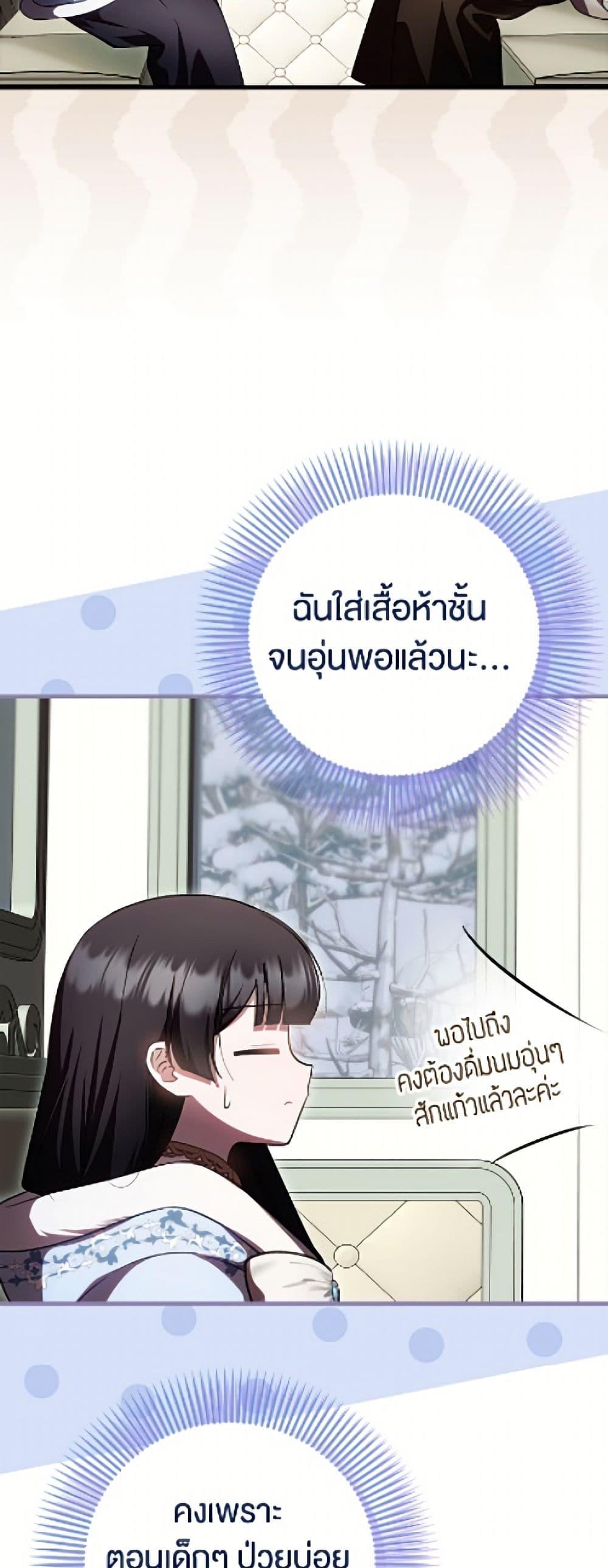 Manga-lc-com อ่านมังงะ อ่านการ์ตูน ออนไลน์ ฟรี It’s My First Time Being Loved ตอนที่ 1 2 3 4 5 6 7 8 9 10 11 12 13 14 ฟรี ไม่มีโฆษณา Manga-lc - อ่าน มังงะ อ่าน การ์ตูน ออนไลน์ อ่านมังงะ ฟรี