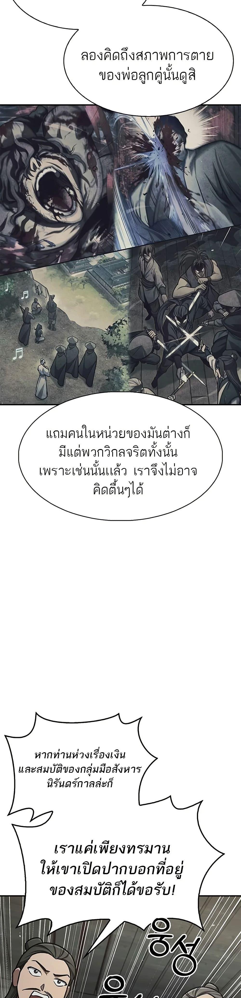 Manga-lc-com อ่านมังงะ อ่านการ์ตูน ออนไลน์ ฟรี Heavenly Grand Archive’s Young Master ตอนที่ 1 2 3 4 5 6 7 8 9 10 11 12 13 14 ฟรี ไม่มีโฆษณา Manga-lc - อ่าน มังงะ อ่าน การ์ตูน ออนไลน์ อ่านมังงะ ฟรี