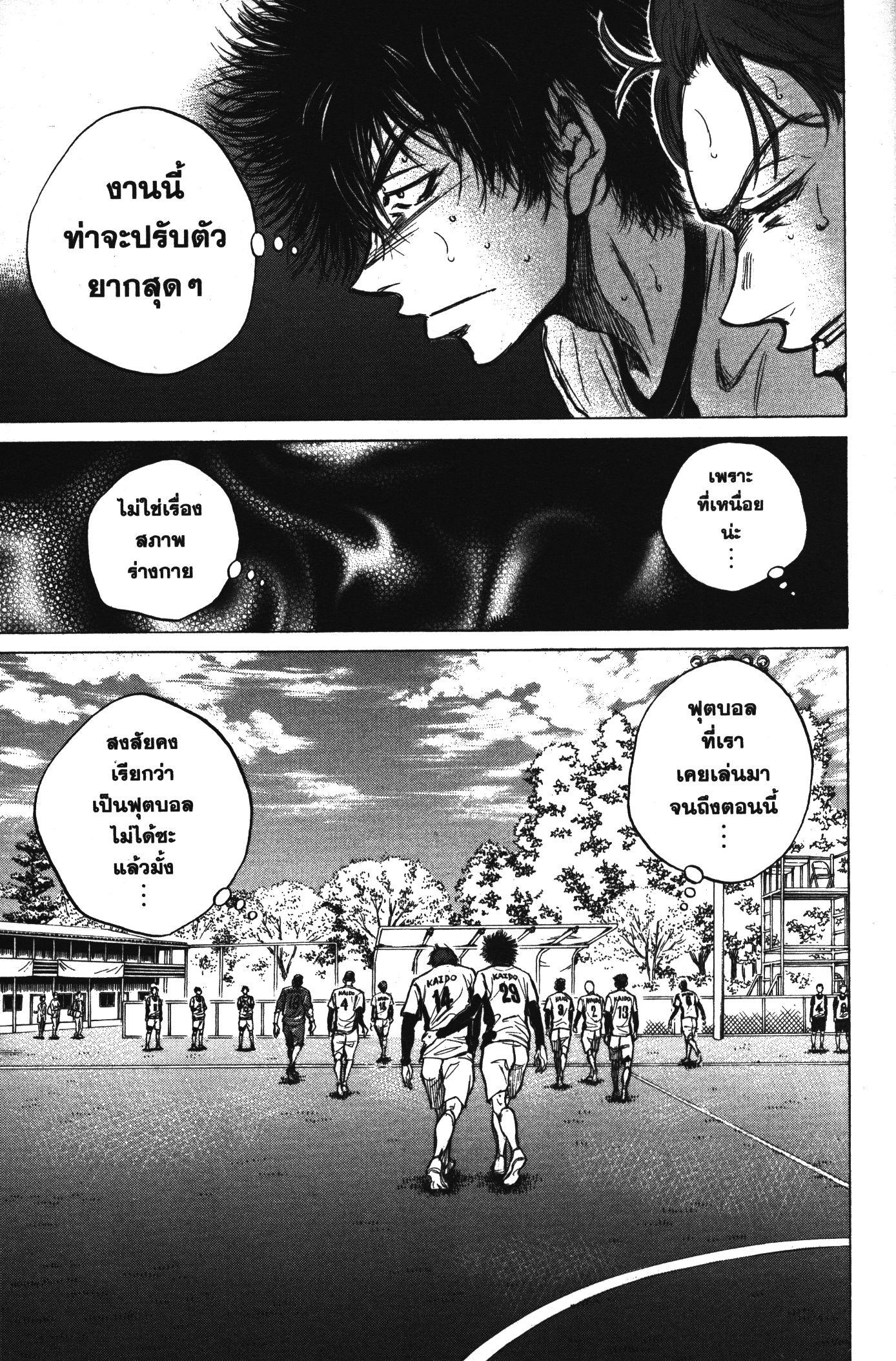 Manga-lc-com อ่านมังงะ อ่านการ์ตูน ออนไลน์ ฟรี Ao Ashi แข้งเด็กหัวใจนักสู้ ตอนที่ 1 2 3 4 5 6 7 8 9 10 11 12 13 14 ฟรี ไม่มีโฆษณา Manga-lc - อ่าน มังงะ อ่าน การ์ตูน ออนไลน์ อ่านมังงะ ฟรี