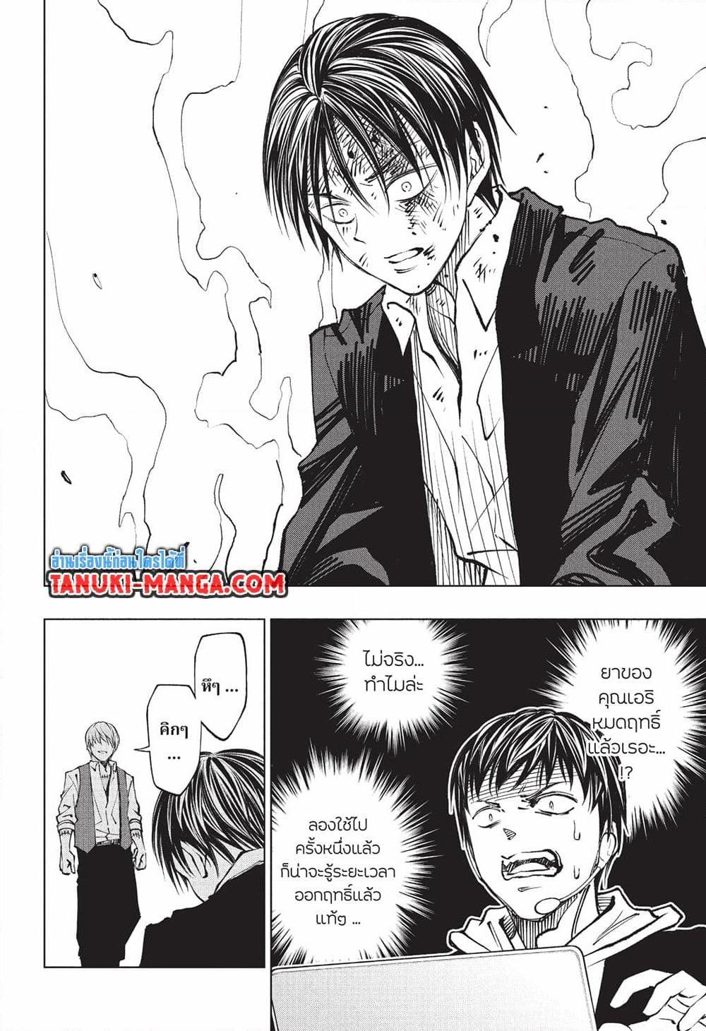 Manga-lc-com อ่านมังงะ อ่านการ์ตูน ออนไลน์ ฟรี Kill Blue ตอนที่ 1 2 3 4 5 6 7 8 9 10 11 12 13 14 ฟรี ไม่มีโฆษณา Manga-lc - อ่าน มังงะ อ่าน การ์ตูน ออนไลน์ อ่านมังงะ ฟรี