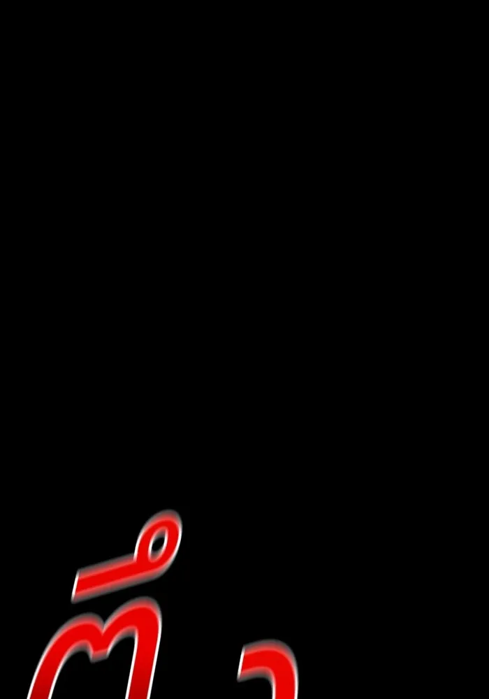 +99 ท่อนไม้พร้อมบวก ตอนที่ 79 รูปที่ 200