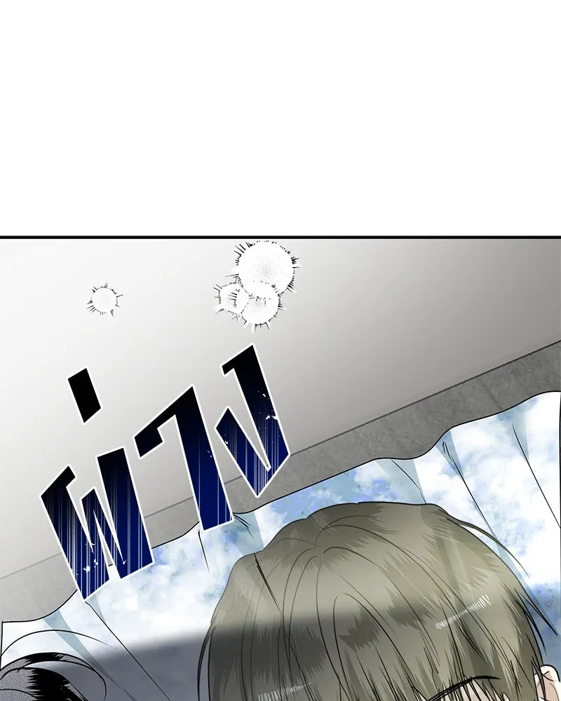 สี่สาวชาวกี ตอนที่ 20 บัดดี้ครอบครัว (จบ) รูปที่ 100