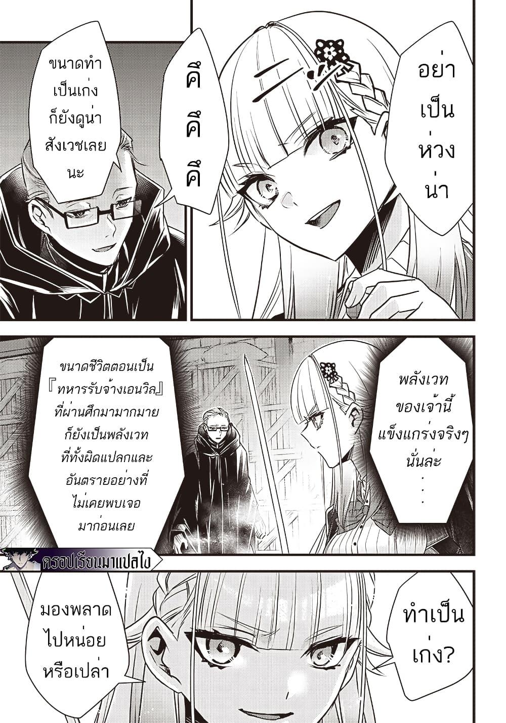 Manga-lc-com อ่านมังงะ อ่านการ์ตูน ออนไลน์ ฟรี Savage Fang Ojou-sama Shijou Saikyou no Youhei wa Shijou Saikyou no Bougyaku Reijou to Natte Nidome no Sekai wo Musou Suru ตอนที่ 1 2 3 4 5 6 7 8 9 10 11 12 13 14 ฟรี ไม่มีโฆษณา Manga-lc - อ่าน มังงะ อ่าน การ์ตูน ออนไลน์ อ่านมังงะ ฟรี