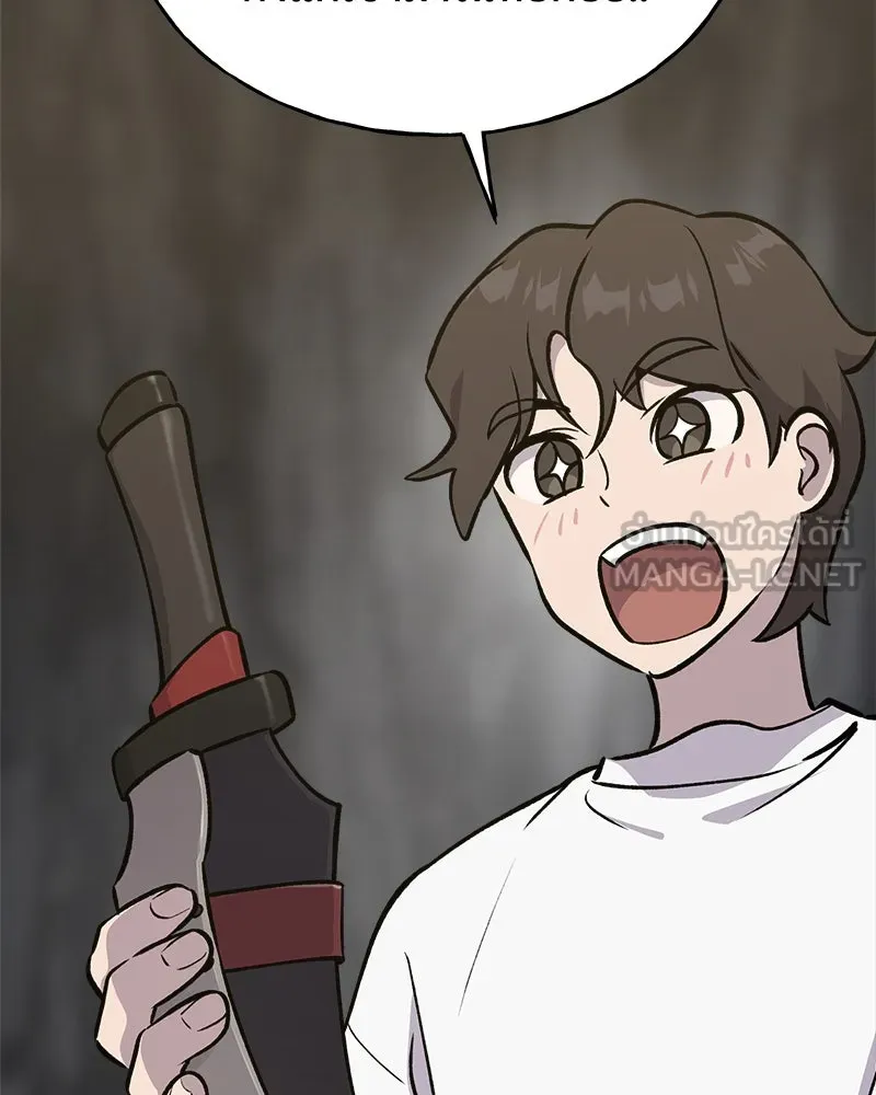 ปลูกผักพิชิตหอคอย ตอนที่ 22 รูปที่ 150