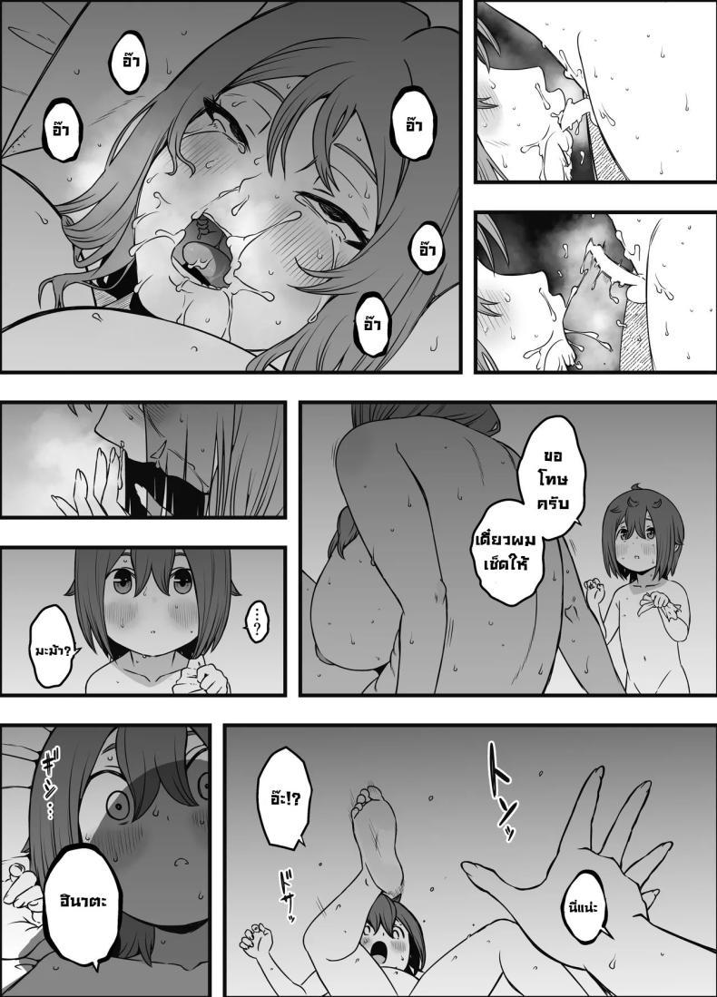 Doujin-Lc- อ่าน โดจิน มังฮวา เกาหลี ญี่ปุ่น จีน แปลไทย ภัยสังคมใกล้ตัว [Senaka] Uso Oyako 1 ตอนที่ 1 2 3 4 5 6 7 8 9 10 11 12 13 14 ฟรี ไม่มีโฆษณา อ่าน โดจิน Manhwa เกาหลี ญี่ปุ่น จีน เรามีครบ คัดมาให้เน้นๆ โดจิน 18+ รับประกันความฟินโดย  Doujin Lc