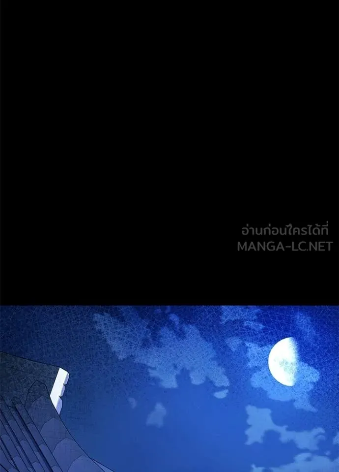 คืนแห่งโทแกบี ตอนที่ 112 รูปที่ 140