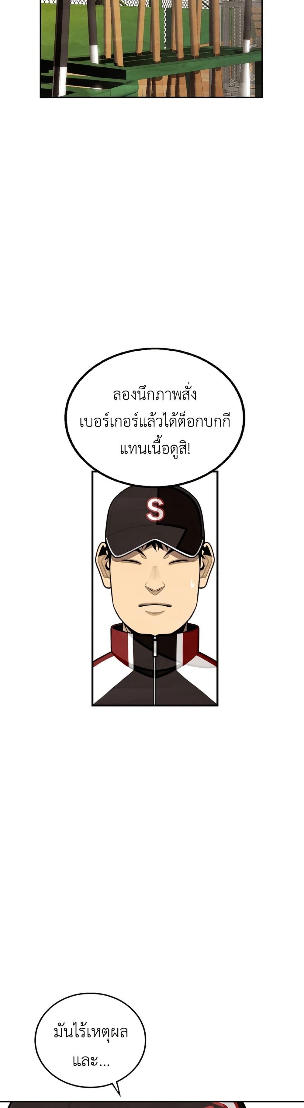 Manga-lc-com อ่านมังงะ อ่านการ์ตูน ออนไลน์ ฟรี Not Over ตอนที่ 1 2 3 4 5 6 7 8 9 10 11 12 13 14 ฟรี ไม่มีโฆษณา Manga-lc - อ่าน มังงะ อ่าน การ์ตูน ออนไลน์ อ่านมังงะ ฟรี