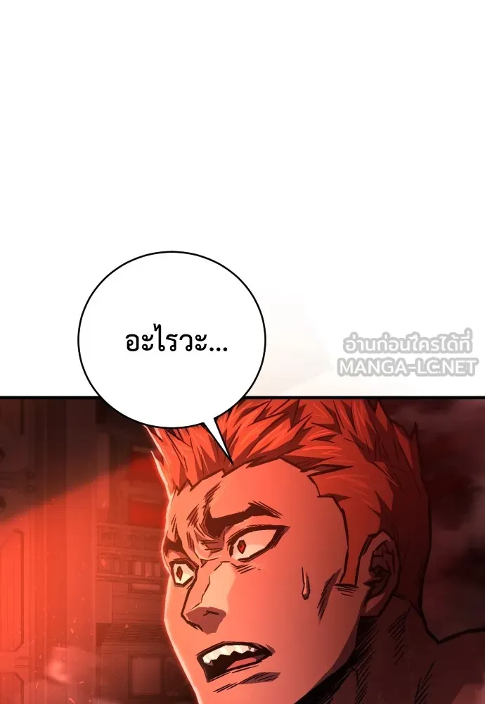 เพชฌฆาตลงทัณฑ์ ตอนที่ 4 รูปที่ 78