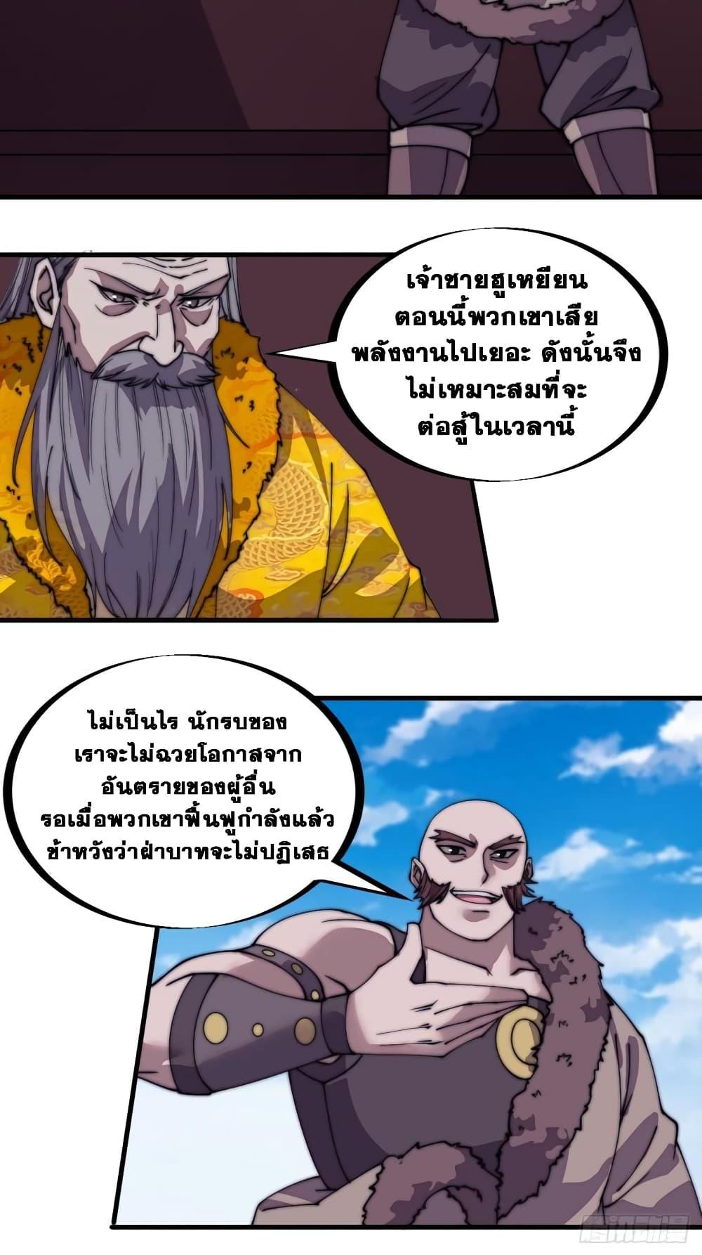 Manga-lc-com อ่านมังงะ อ่านการ์ตูน ออนไลน์ ฟรี It Starts With A Mountain ตอนที่ 1 2 3 4 5 6 7 8 9 10 11 12 13 14 ฟรี ไม่มีโฆษณา Manga-lc - อ่าน มังงะ อ่าน การ์ตูน ออนไลน์ อ่านมังงะ ฟรี