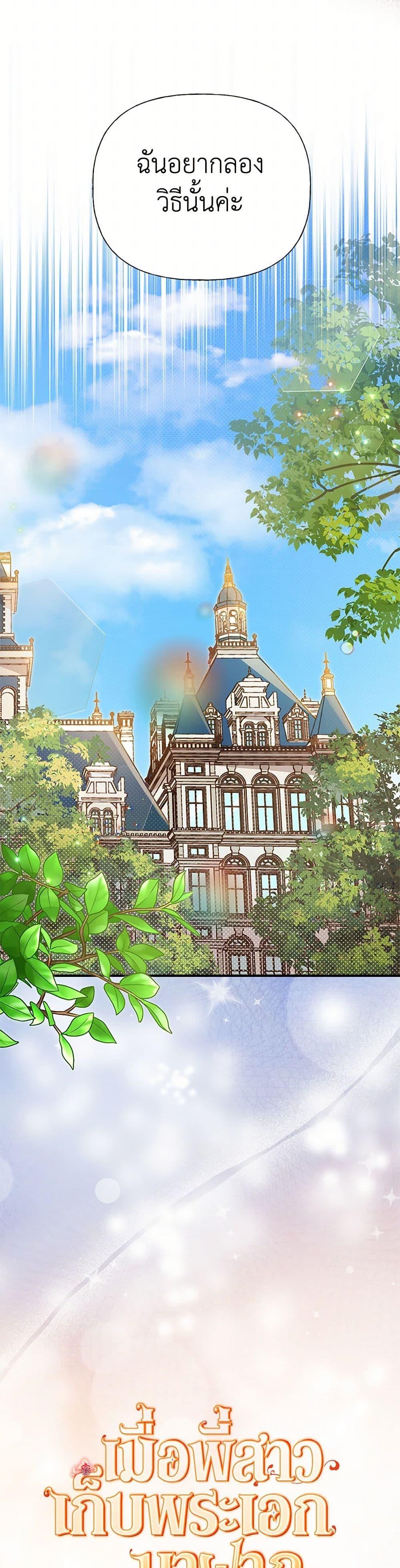 Manga-lc-com อ่านมังงะ อ่านการ์ตูน ออนไลน์ ฟรี My Sister Picked up the Male Lead ตอนที่ 1 2 3 4 5 6 7 8 9 10 11 12 13 14 ฟรี ไม่มีโฆษณา Manga-lc - อ่าน มังงะ อ่าน การ์ตูน ออนไลน์ อ่านมังงะ ฟรี