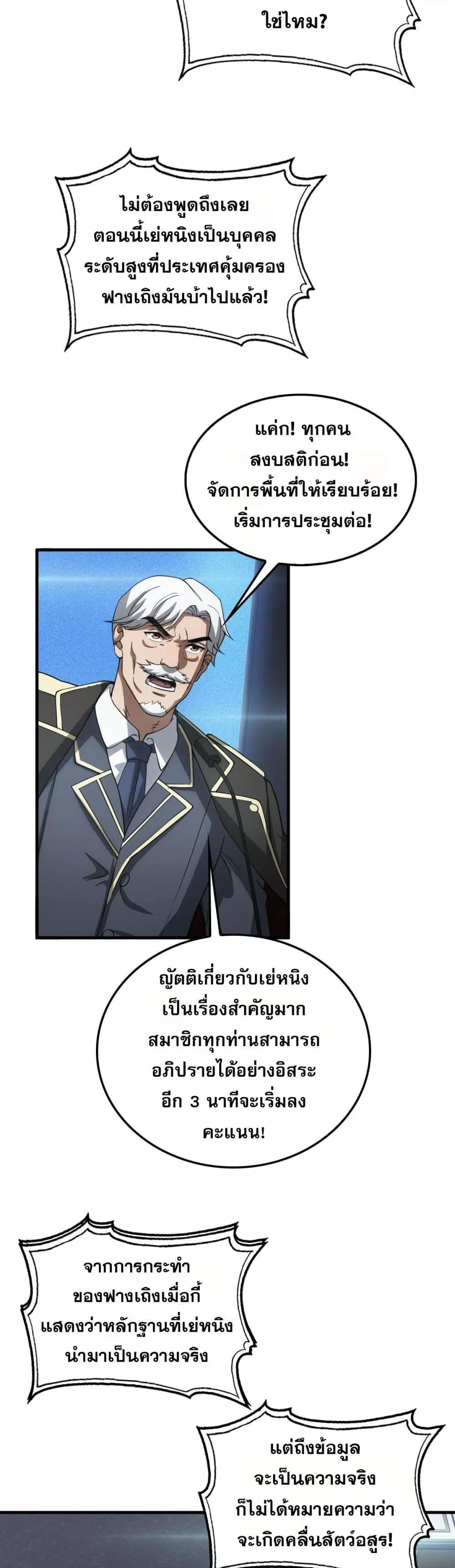 Manga-lc-com อ่านมังงะ อ่านการ์ตูน ออนไลน์ ฟรี DoomsdaySword ตอนที่ 1 2 3 4 5 6 7 8 9 10 11 12 13 14 ฟรี ไม่มีโฆษณา Manga-lc - อ่าน มังงะ อ่าน การ์ตูน ออนไลน์ อ่านมังงะ ฟรี