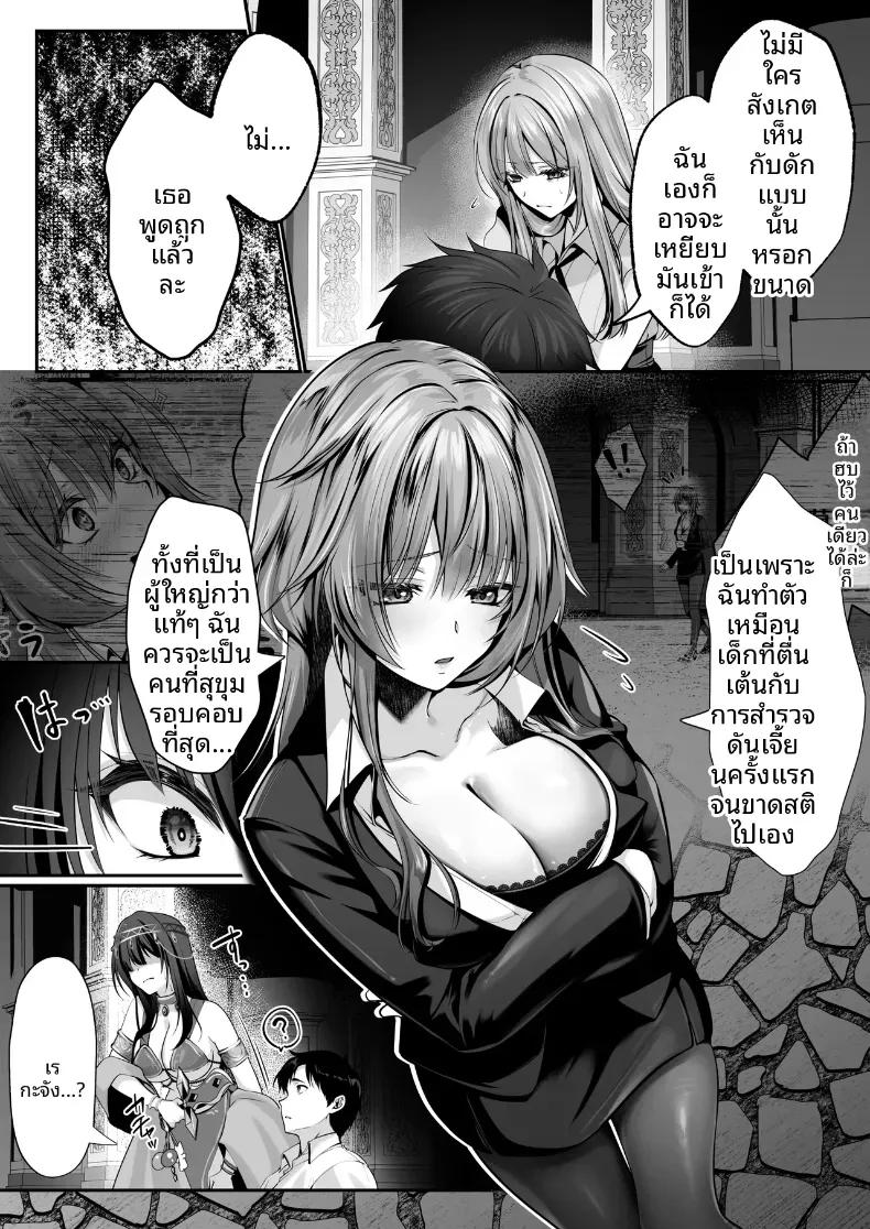 Doujin-Lc- อ่าน โดจิน มังฮวา เกาหลี ญี่ปุ่น จีน แปลไทย เซ็กส์เลเวลลิ่ง ตอนที่ 1 2 3 4 5 6 7 8 9 10 11 12 13 14 ฟรี ไม่มีโฆษณา อ่าน โดจิน Manhwa เกาหลี ญี่ปุ่น จีน เรามีครบ คัดมาให้เน้นๆ โดจิน 18+ รับประกันความฟินโดย  Doujin Lc