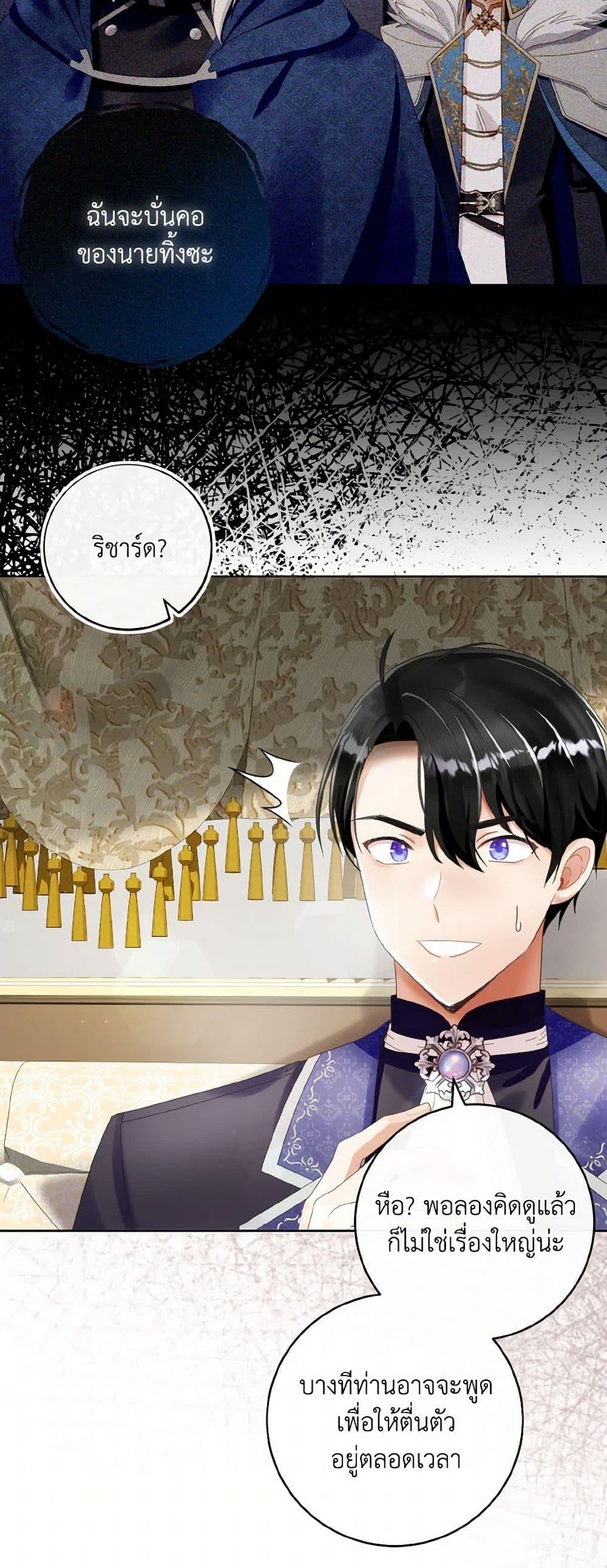 Manga-lc-com อ่านมังงะ อ่านการ์ตูน ออนไลน์ ฟรี I Will Remove Them From My Life ตอนที่ 1 2 3 4 5 6 7 8 9 10 11 12 13 14 ฟรี ไม่มีโฆษณา Manga-lc - อ่าน มังงะ อ่าน การ์ตูน ออนไลน์ อ่านมังงะ ฟรี