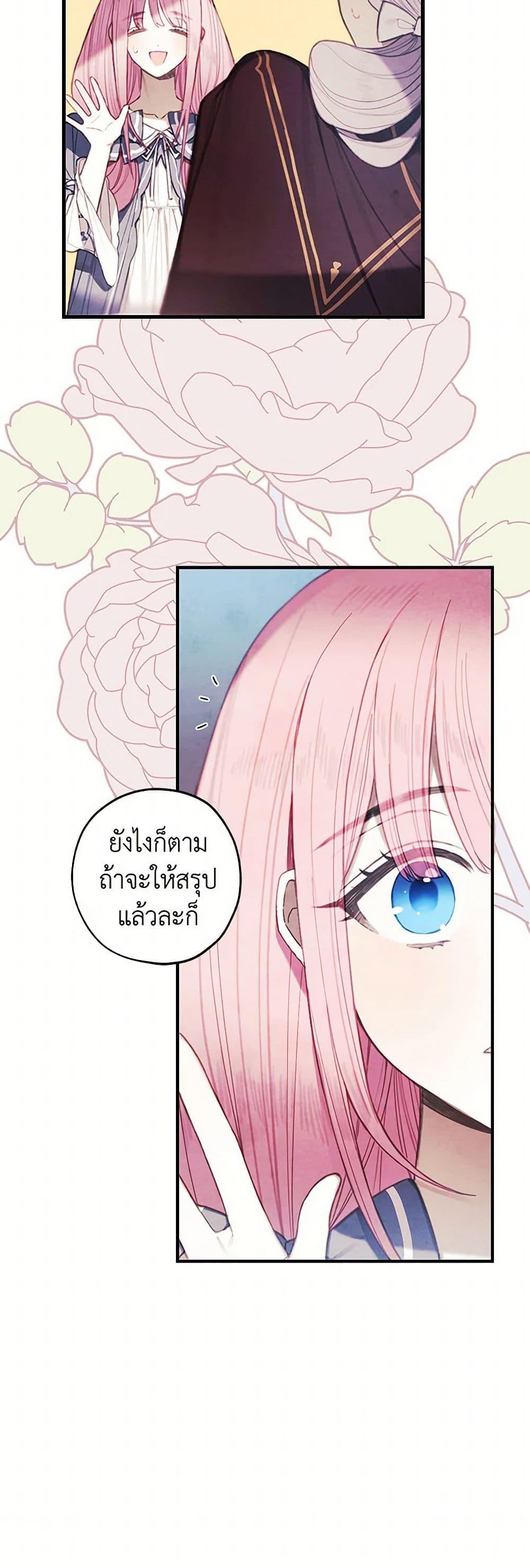 Manga-lc-com อ่านมังงะ อ่านการ์ตูน ออนไลน์ ฟรี The Princess’s Doll Shop ตอนที่ 1 2 3 4 5 6 7 8 9 10 11 12 13 14 ฟรี ไม่มีโฆษณา Manga-lc - อ่าน มังงะ อ่าน การ์ตูน ออนไลน์ อ่านมังงะ ฟรี
