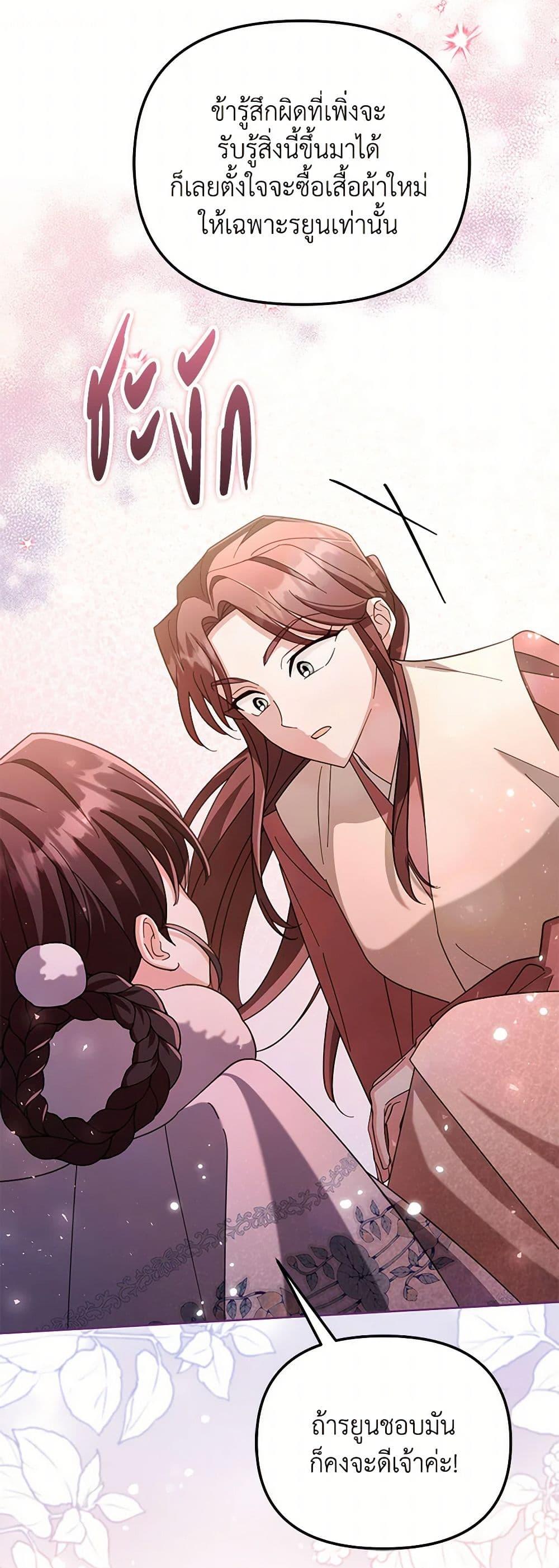 Manga-lc-com อ่านมังงะ อ่านการ์ตูน ออนไลน์ ฟรี The Overflowing Elixir of the Fallen House ตอนที่ 1 2 3 4 5 6 7 8 9 10 11 12 13 14 ฟรี ไม่มีโฆษณา Manga-lc - อ่าน มังงะ อ่าน การ์ตูน ออนไลน์ อ่านมังงะ ฟรี