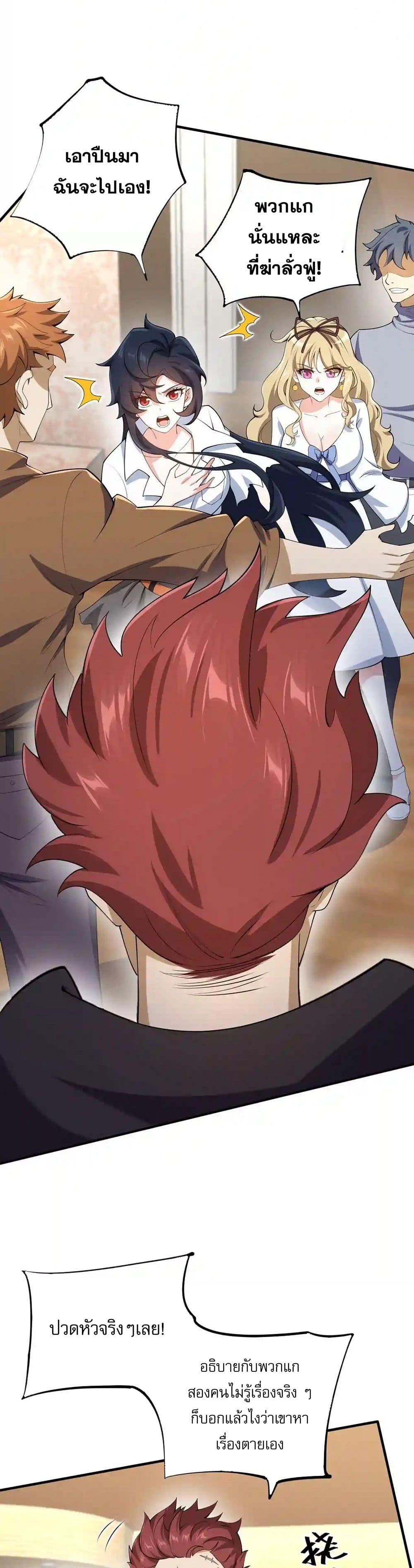 Manga-lc-com อ่านมังงะ อ่านการ์ตูน ออนไลน์ ฟรี An Hai Ji Yuan ตอนที่ 1 2 3 4 5 6 7 8 9 10 11 12 13 14 ฟรี ไม่มีโฆษณา Manga-lc - อ่าน มังงะ อ่าน การ์ตูน ออนไลน์ อ่านมังงะ ฟรี