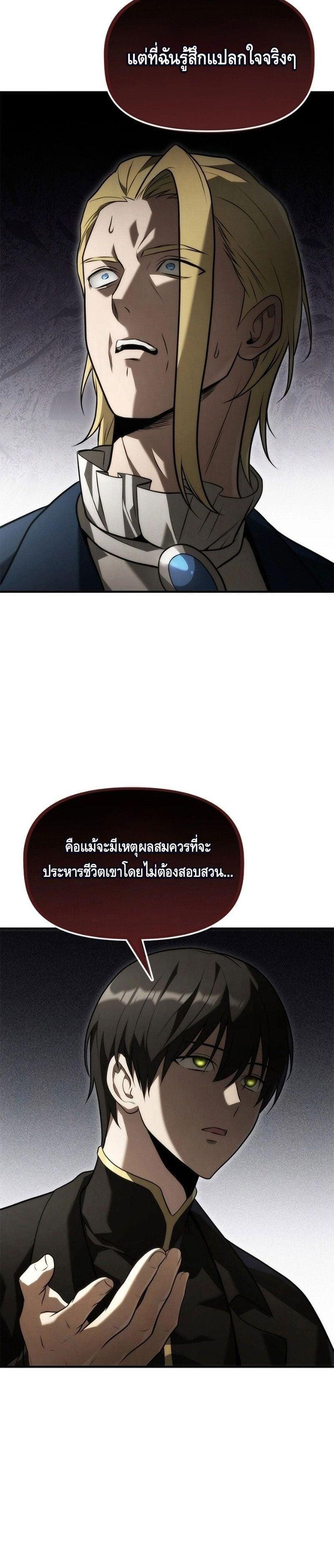 Manga-lc-com อ่านมังงะ อ่านการ์ตูน ออนไลน์ ฟรี The Necromancer Family’s Young Heir ตอนที่ 1 2 3 4 5 6 7 8 9 10 11 12 13 14 ฟรี ไม่มีโฆษณา Manga-lc - อ่าน มังงะ อ่าน การ์ตูน ออนไลน์ อ่านมังงะ ฟรี