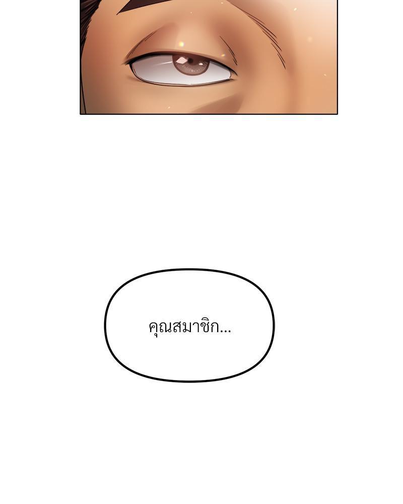 Doujin-Lc- อ่าน โดจิน มังฮวา เกาหลี ญี่ปุ่น จีน แปลไทย Do You Like to Exerc ตอนที่ 1 2 3 4 5 6 7 8 9 10 11 12 13 14 ฟรี ไม่มีโฆษณา อ่าน โดจิน Manhwa เกาหลี ญี่ปุ่น จีน เรามีครบ คัดมาให้เน้นๆ โดจิน 18+ รับประกันความฟินโดย  Doujin Lc