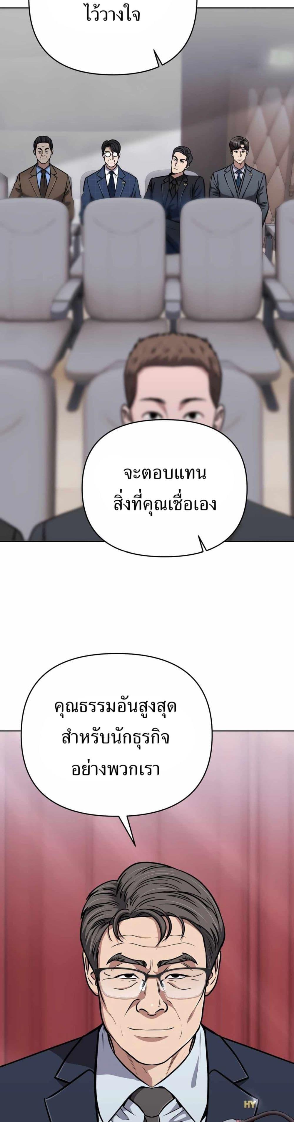 Manga-lc-com อ่านมังงะ อ่านการ์ตูน ออนไลน์ ฟรี New Employee Kim Chul-Soo ตอนที่ 1 2 3 4 5 6 7 8 9 10 11 12 13 14 ฟรี ไม่มีโฆษณา Manga-lc - อ่าน มังงะ อ่าน การ์ตูน ออนไลน์ อ่านมังงะ ฟรี