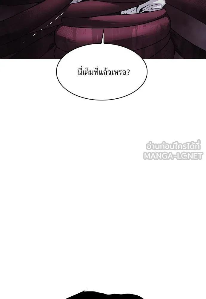 JAKDU ตอนที่ 35 รูปที่ 114