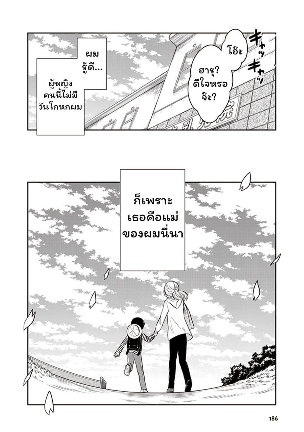 Manga-lc-com อ่านมังงะ อ่านการ์ตูน ออนไลน์ ฟรี JK to Sutego no Akachan ตอนที่ 1 2 3 4 5 6 7 8 9 10 11 12 13 14 ฟรี ไม่มีโฆษณา Manga-lc - อ่าน มังงะ อ่าน การ์ตูน ออนไลน์ อ่านมังงะ ฟรี