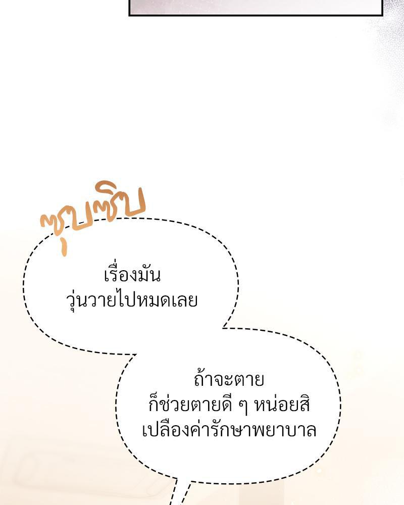 Doujin-Lc- อ่าน โดจิน มังฮวา เกาหลี ญี่ปุ่น จีน แปลไทย ดวงร้าย-ชะตารัก ตอนที่ 1 2 3 4 5 6 7 8 9 10 11 12 13 14 ฟรี ไม่มีโฆษณา อ่าน โดจิน Manhwa เกาหลี ญี่ปุ่น จีน เรามีครบ คัดมาให้เน้นๆ โดจิน 18+ รับประกันความฟินโดย  Doujin Lc