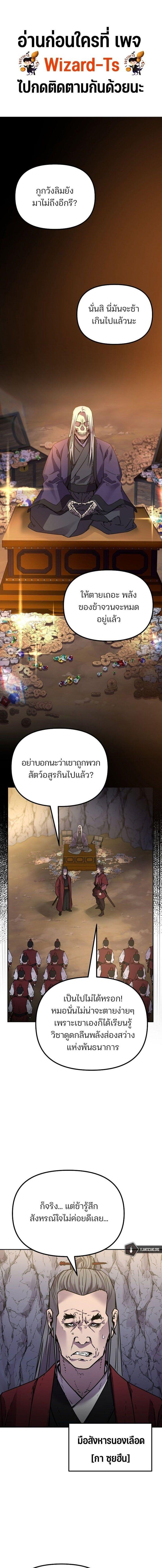 Manga-lc-com อ่านมังงะ อ่านการ์ตูน ออนไลน์ ฟรี The Reborn Ranker Chronicles ตอนที่ 1 2 3 4 5 6 7 8 9 10 11 12 13 14 ฟรี ไม่มีโฆษณา Manga-lc - อ่าน มังงะ อ่าน การ์ตูน ออนไลน์ อ่านมังงะ ฟรี