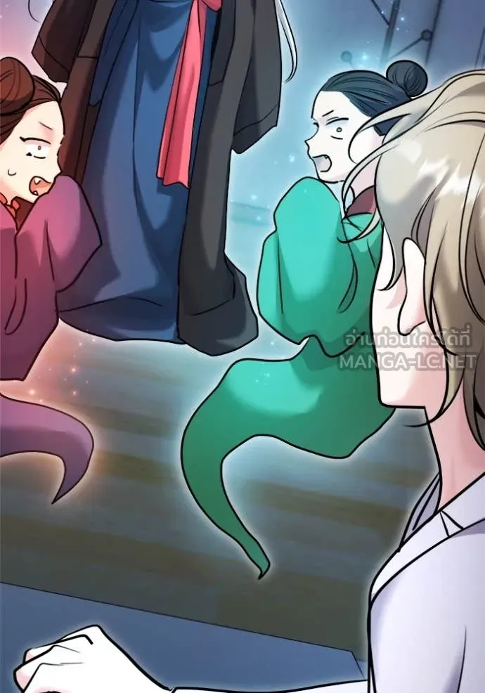 ออร่าดาราอัจฉริยะ ตอนที่ 68 รูปที่ 152