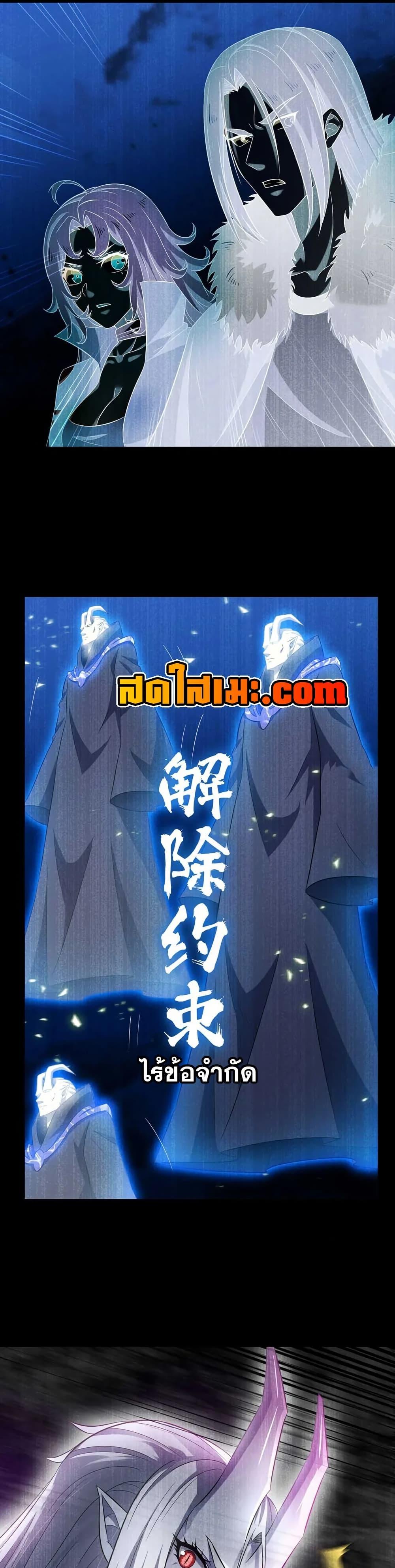 Manga-lc-com อ่านมังงะ อ่านการ์ตูน ออนไลน์ ฟรี My Wife is a Demon Queen ตอนที่ 1 2 3 4 5 6 7 8 9 10 11 12 13 14 ฟรี ไม่มีโฆษณา Manga-lc - อ่าน มังงะ อ่าน การ์ตูน ออนไลน์ อ่านมังงะ ฟรี